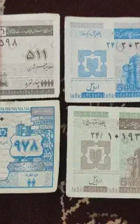 کوپن، بن معاوضه ۷عدد با اسکناس جمهوری و