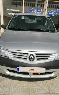 تندر90 مدل 87