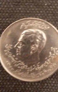 سکه مناسبتی کلکسیونی
