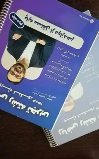 جزوه درسی کنکور
