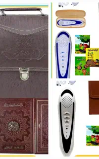 دستگاه قلم قرآنی با ضمانت و قیمت مناسب