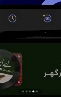 ۵ میلی گرم طلا با برنامه میلی