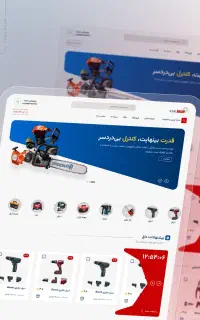 طراح سایت و اپلیکیشن / سئو / اتصال به ترب / اقساط