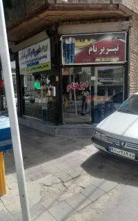نمایندگی ایزوگام یار محمدی