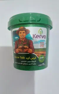 قرص کود