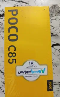 گوشی پوکوc85
