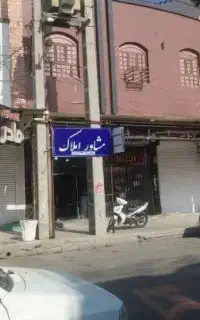 اجاره طبقه بالا مناسب مطب و انواع مشاغل