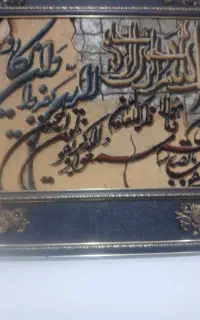 قاب عکس فرش.ونیکاد