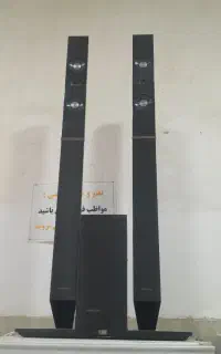 باند ۲۵۰۰