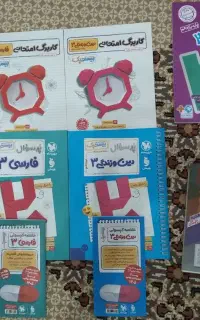 کتاب کمک درسی تجربی