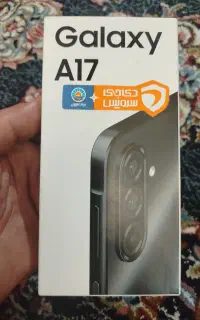 سامسونگ a17 آکبند