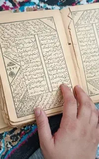 سرکتاب و دعا