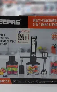 گوشت کوب  5 کاره جیپاس مدل GHB6137  خردکن