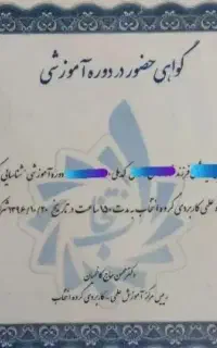 کارشناس خودرورنگ پیروزی نیروهوایی شهدا پرستارابوذر