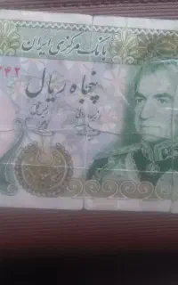 تعدادی.اسکناس.شاهی.وجمهوری