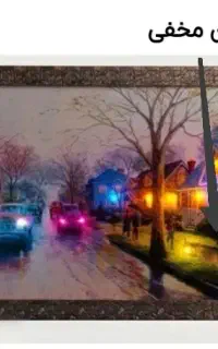 دوربین مخفی و نامحسوس طرح تابلو بلک لایت 3D