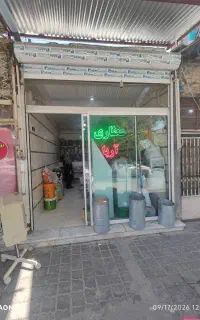 فروش مغازه ۲۰ متری ، نبش حافظ ۱