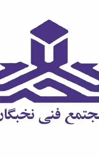 آموزش تخصصی تکنسین (داروخانه) معرفی به بازار کار