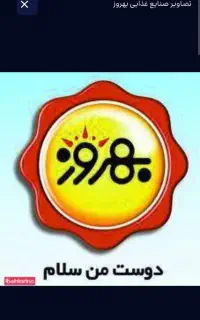 استخدام