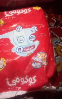 پوشک بچه