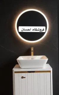 روشویی pvc Nwe. کد ۲۰۷ ( فروشگاه احسان )