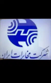 2خط تلفن ثابت رند شهید قندی  حدوده شهناز 17شهریور