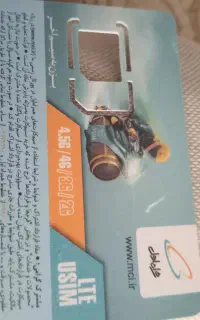 خط همراه اول اعتباری