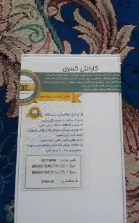 فروش گوشی ایفون فول کپی