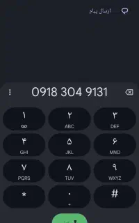 سیمکارت همراه کد 3