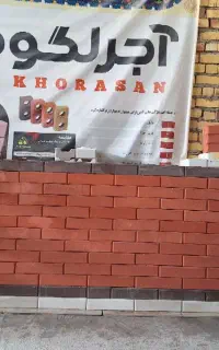 فروش دستگاه آجرلگو بلوک پازلی اتومات نمونه اروپایی