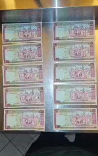 اسکناس ۲۰۰ تومانی
