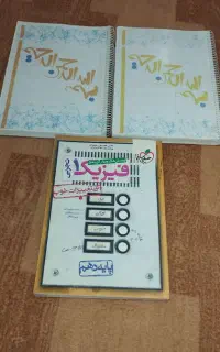 جزوه های فیزیک استاد مهدی یحیوی