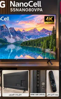 تلویزیون 55 اینچ LG