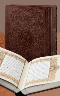 قرآن و سرکتاب