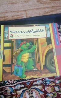 کتاب و مجله
