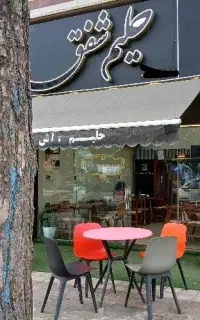 به یک نیروی آقا جهت همکاری نیازمندیم