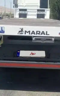 کفی مارال ۴۰۵ صفر