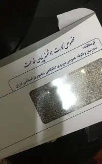 مشاور تحصیلی و نظام وظیفه