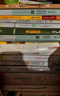 کتاب کنکور تجربی، منبع کنکور تجربی