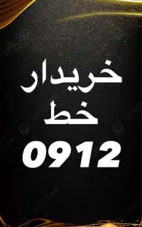 0912.095.4326