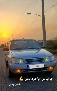 فقط معاوضعه با تیبا ،پیچ تا پیچ فابریک۸۸