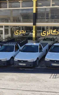 بزرگترین مرکز تخصصی آریسان در شمال غرب