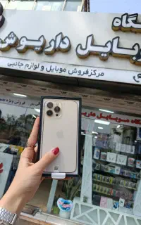 ازموبایل داریوش سیاهکل با90میلیون آیفون13promaxبخر