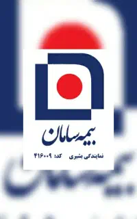 عمرتو تو طلایی کن