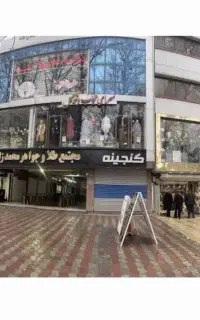 فروش واحد اداری 41 متر/ شهدای شرقی