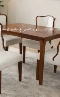 با کیفیت میز ناهارخوری ارزان صندلی چهار نفره شش