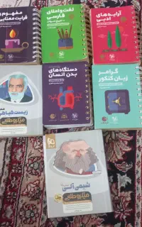 کتاب