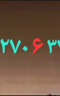 تلفن ثابت
