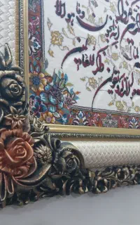 تابلو ونی الیکاد