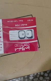 سینک دو لگن استیل